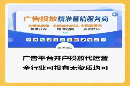 百度推广排名策略探讨：如何提高广告点击率